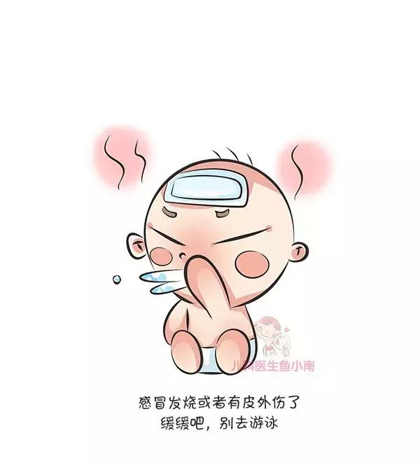 宝宝在什么情况下不能游泳,晚上可以让宝宝游泳吗