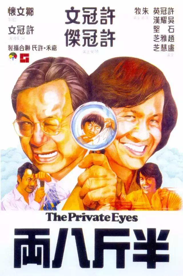 推荐9部能让你笑成神经病的电影,可以让人笑成神经病的喜剧电影