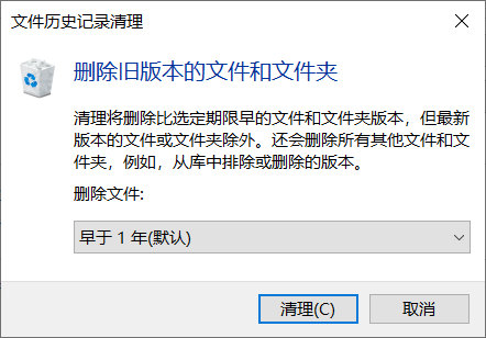 如何删除顽固文件内容记录,如何删除查看文件的历史记录