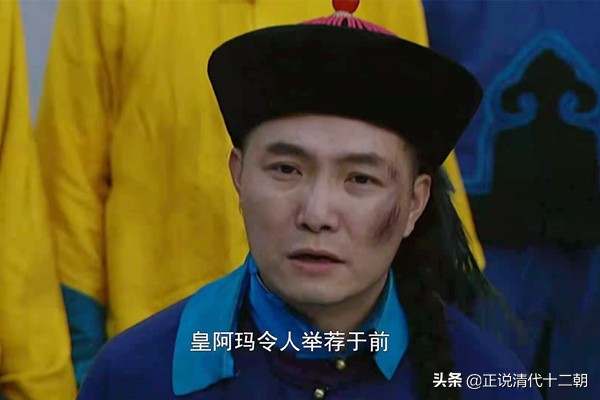 晋封德妃为皇贵妃,雍正为什么要封德妃为皇太后