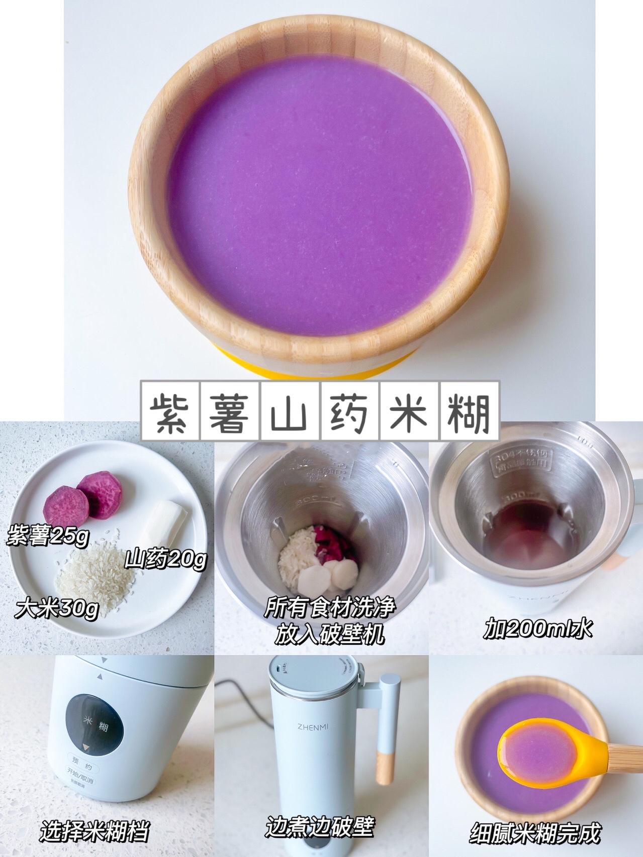 100道6-12个月宝宝的美味辅食,100种简易宝宝辅食晚餐