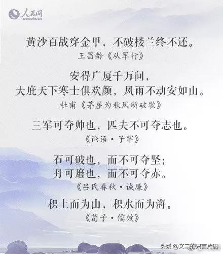 9首古诗词催人奋进,励志青少年领会的古诗词
