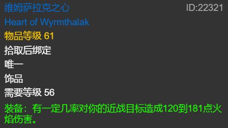 怀旧服增强萨满盾牌推荐,怀旧服增强萨图腾怎么插