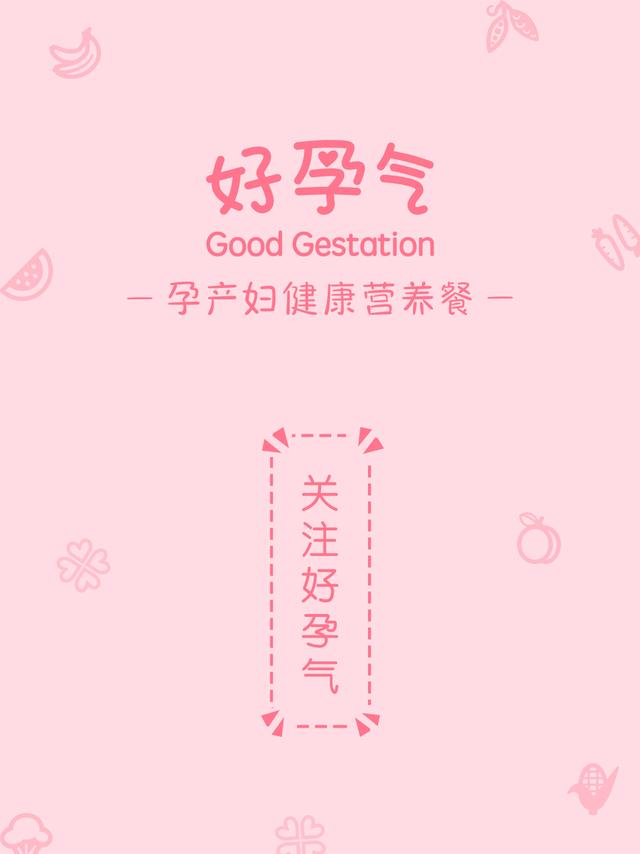 妊娠斑怎么预防,如何预防妊娠纹