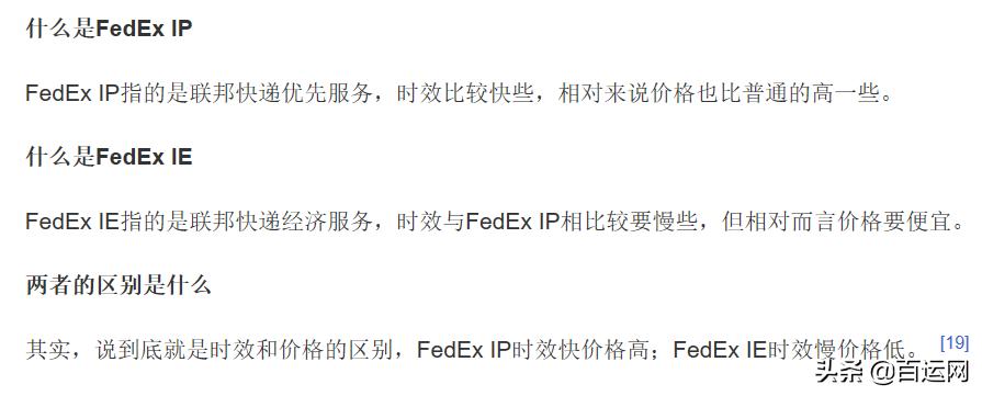 专线物流有哪几种物流方式,国内专线物流有哪些