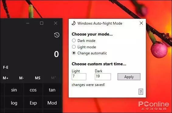 win10新电脑必做的5个优化,win10如何让电脑效率更高