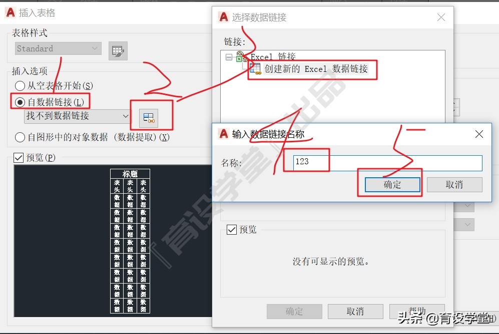 如何把cad表格转换成excel表格,怎么把cad表格转换成excel表格