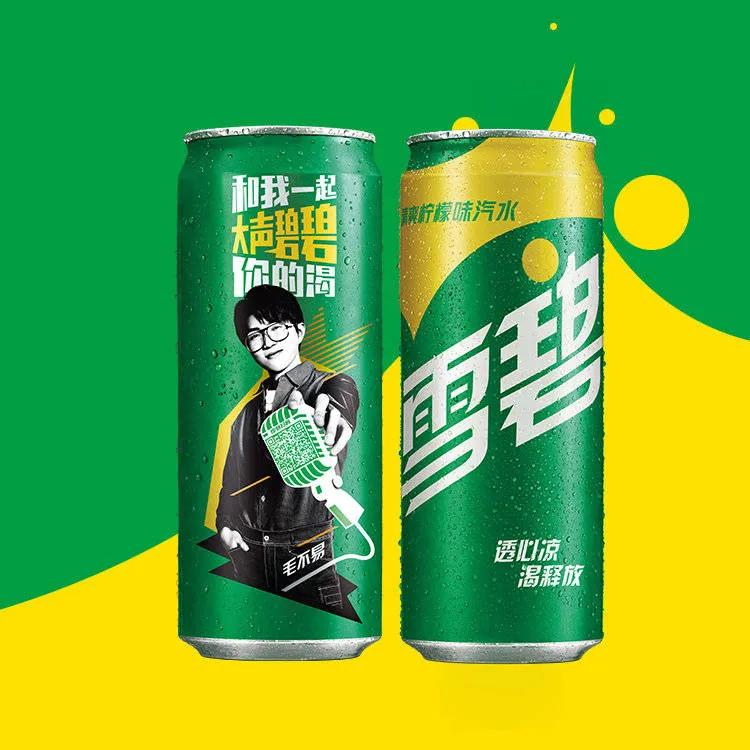 华晨宇雪碧碧碧,雪碧广告碧碧