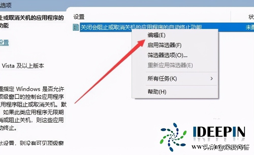 win10电脑关机特别慢什么原因,win10专业版电脑连接不了网络