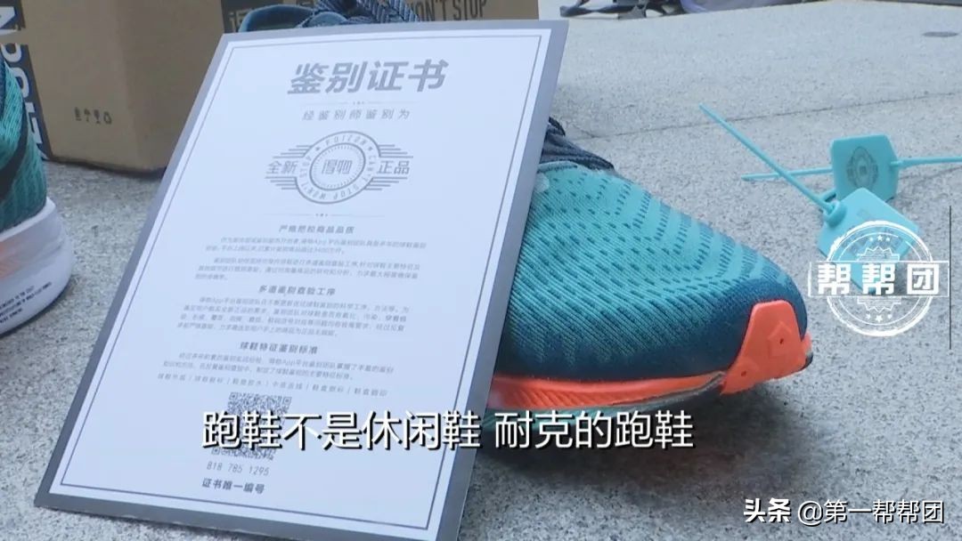 得物app买的鞋耐克标掉了,得物app耐克鞋旗舰店