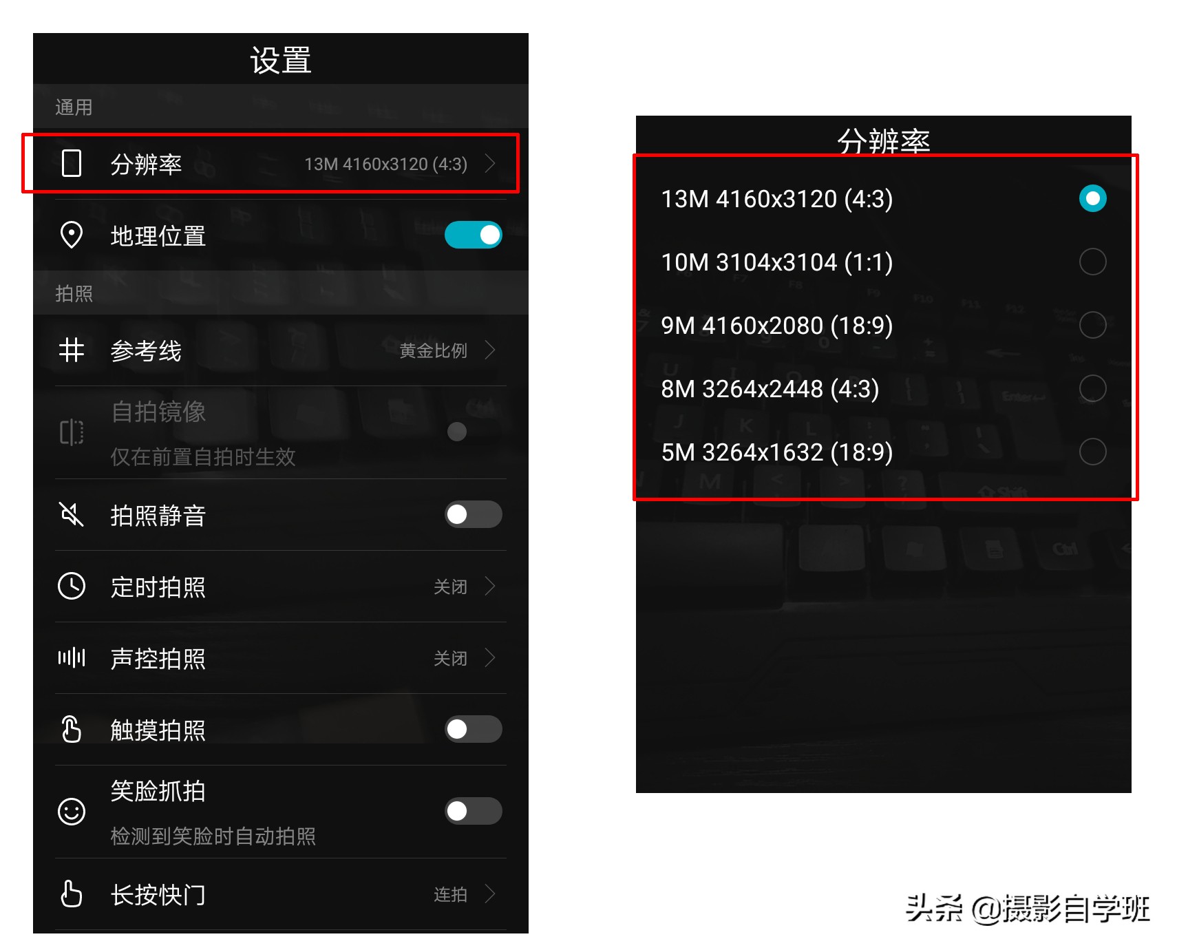 用手机拍照一定要开启这些功能,华为手机拍照各种模式拍摄技巧