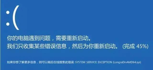 电脑蓝屏安全模式进不去,电脑玩游戏蓝屏怎么解决