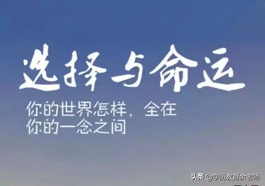 领会不好是上高中好还是技校好,现在到底是上高中好还是上技校好