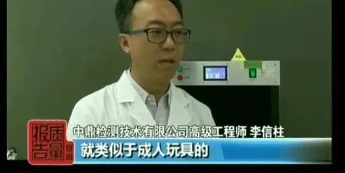 某宝卖的玩具枪可以买吗,某宝买玩具枪会查吗