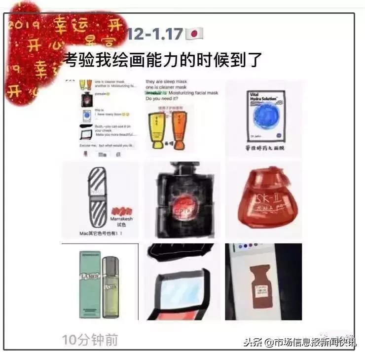 微商代购的灵魂画手,微商变身灵魂画手代购