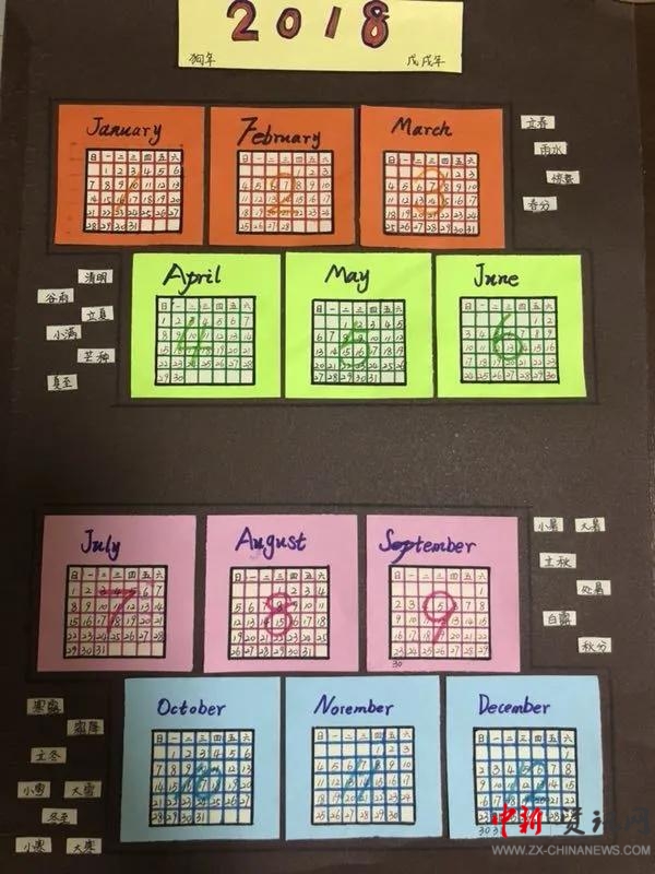 ISQS|细品求实外国语小学数学教育！