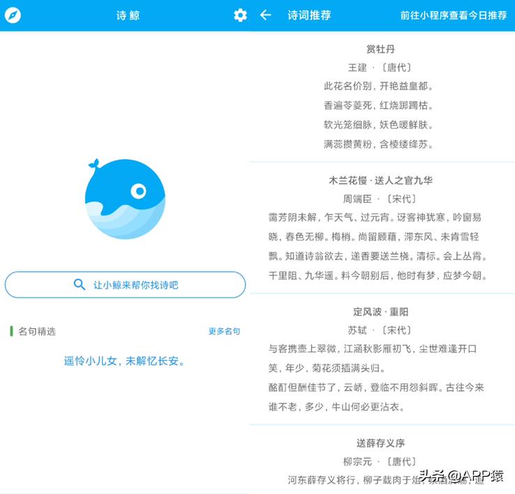 6个免费且实用的宝藏手机软件,免费的宝藏app有哪些