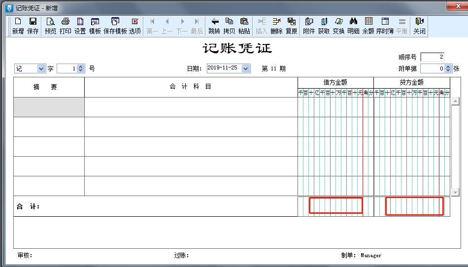 閲戣澏璐㈠姟杞欢鍏紡璁剧疆,閲戣澏鍝璐㈠姟杞欢濂界敤