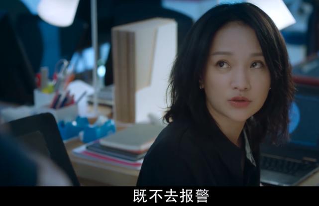看完不完美的她的感受,一口气看完解说不完美的她