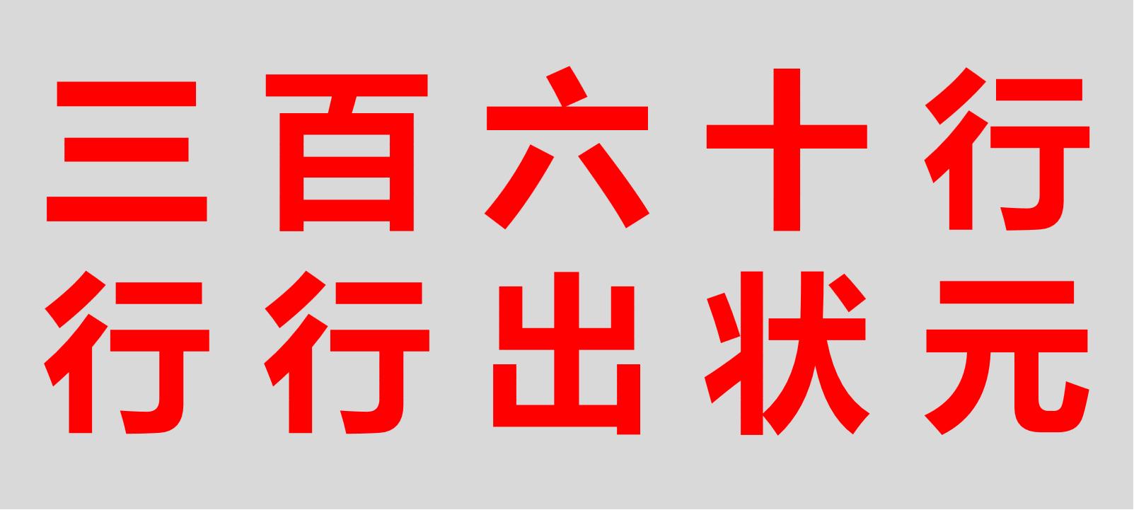 有啥副业一个月能赚3000左右,工资3000找什么副业