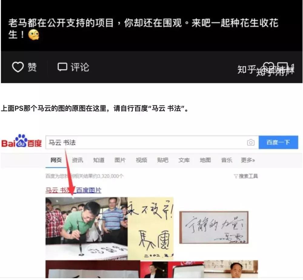 app涉嫌传销,app涉嫌从事传销被整治