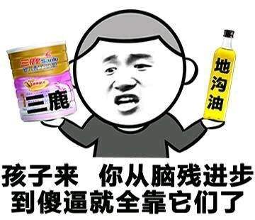 关于网络诈骗的一点点想法！