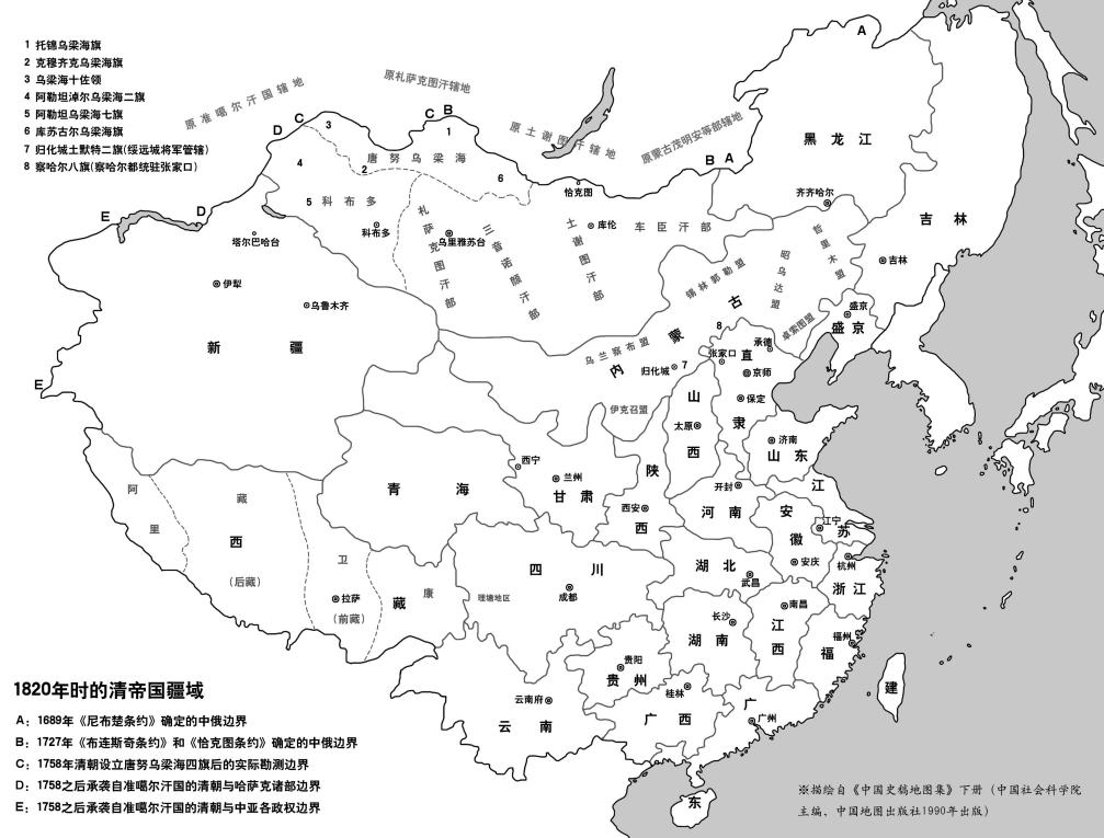 辽宁省历史演变,辽宁行政区划演变历史