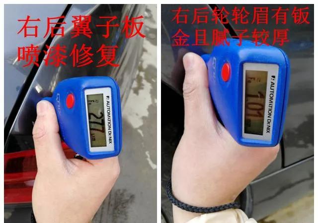 二手车评估检测案例,二手车鉴定评估案例