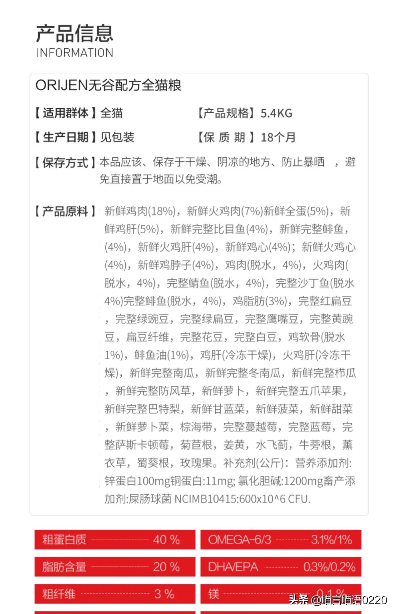 2021最全进口猫粮推荐，软便、胖喵适用粮一应俱全，猫家长速看