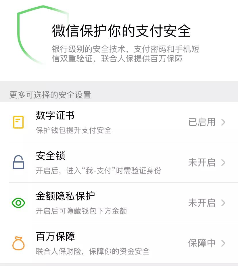 微信套路骗术是真的吗,微信骗局又出新套路卖货