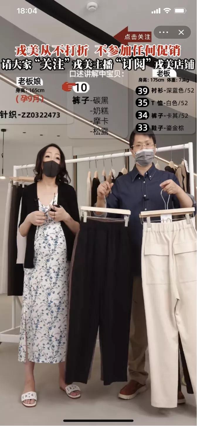 淘宝女装上半年营收,淘宝女装2019年销售数据