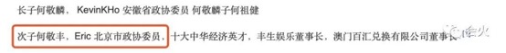 陈婉珍年轻跟赌王合影,陈婉珍为何能成为赌王