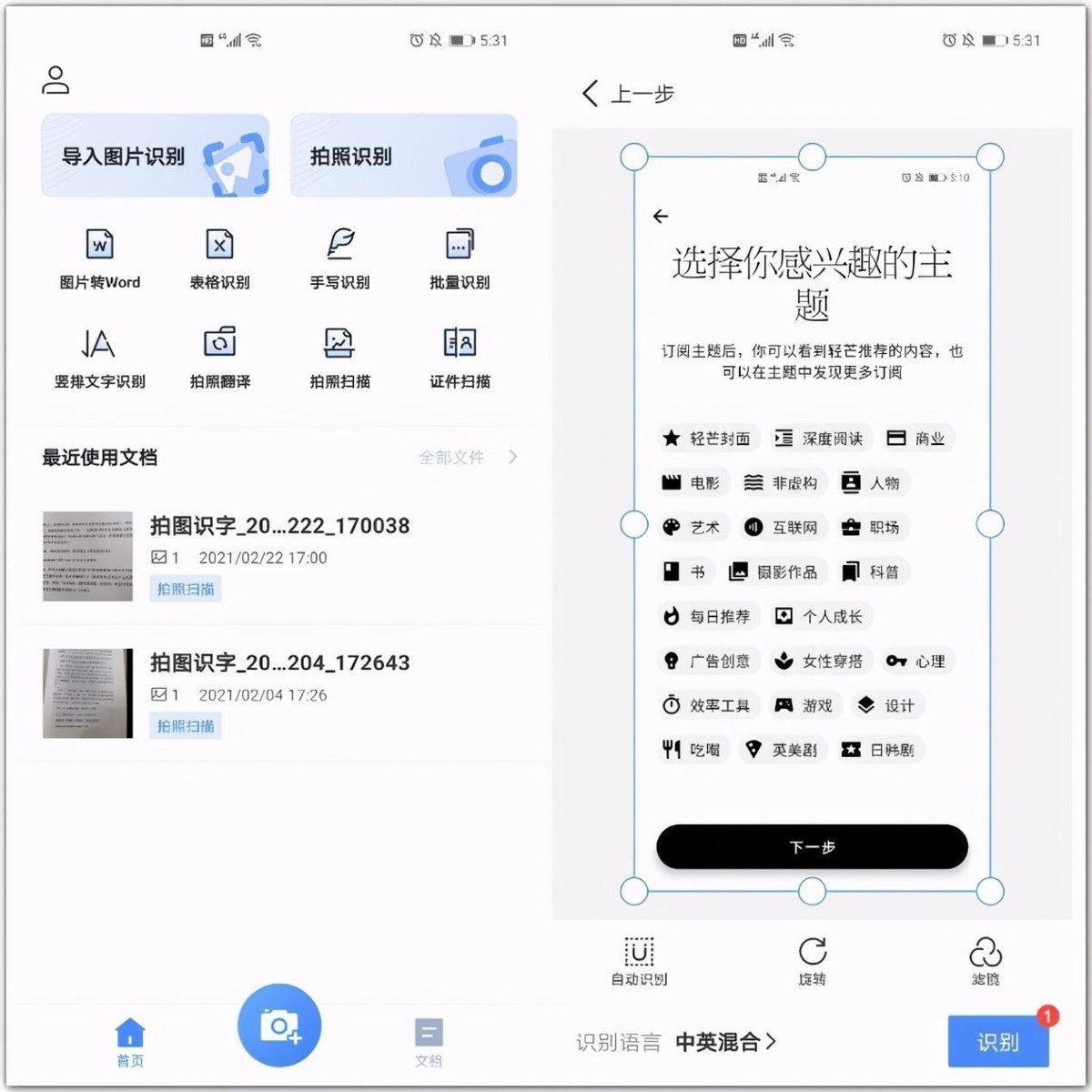 所有iphone手机如何隐藏软件,iphone手机隐藏6个实用技巧