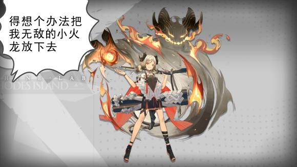 明日方舟特定干员寻访干员强度,明日方舟小白干员寻访抽哪个好