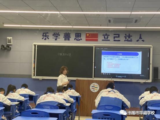 东师华蕴学校招生计划,东师华蕴学校在什么位置