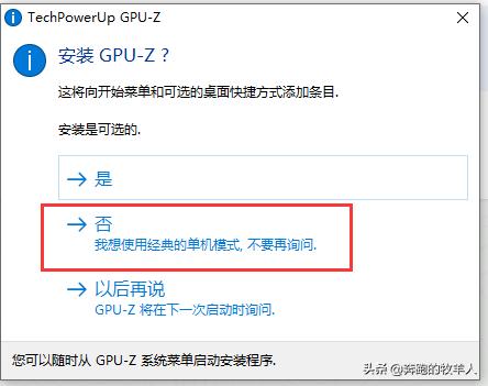 硬件检测工具哪个好,什么软件检测电脑硬件更准确详细
