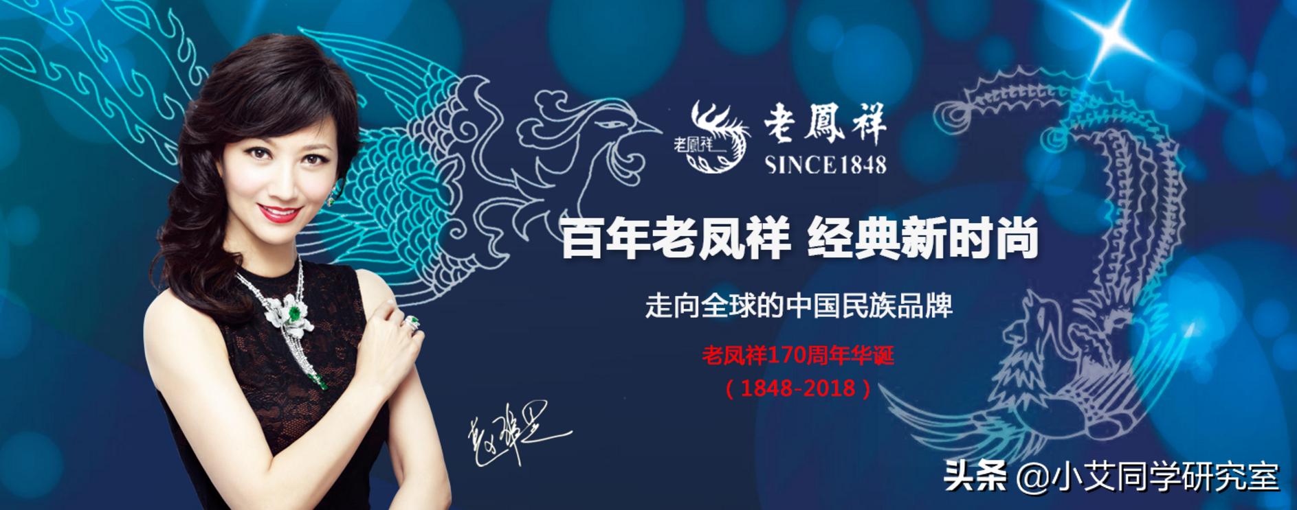 老凤祥的钻石戒指怎么样,周生生和老凤祥钻戒哪个好