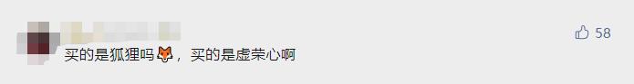 她出道不到30天就成顶流！帮迪士尼狠赚一大笔！但画风渐渐跑偏？