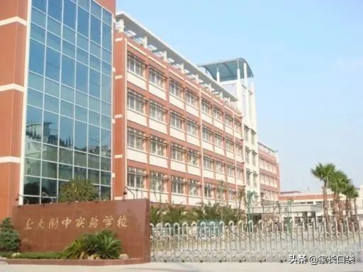 沪上学区,沪上周边
