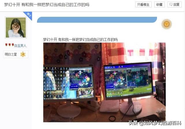 梦幻西游游戏能赚钱吗,梦幻西游玩了可以赚钱吗
