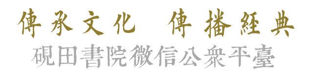 曾国藩冰鉴识人术完整版,曾国藩冰鉴识人术听书