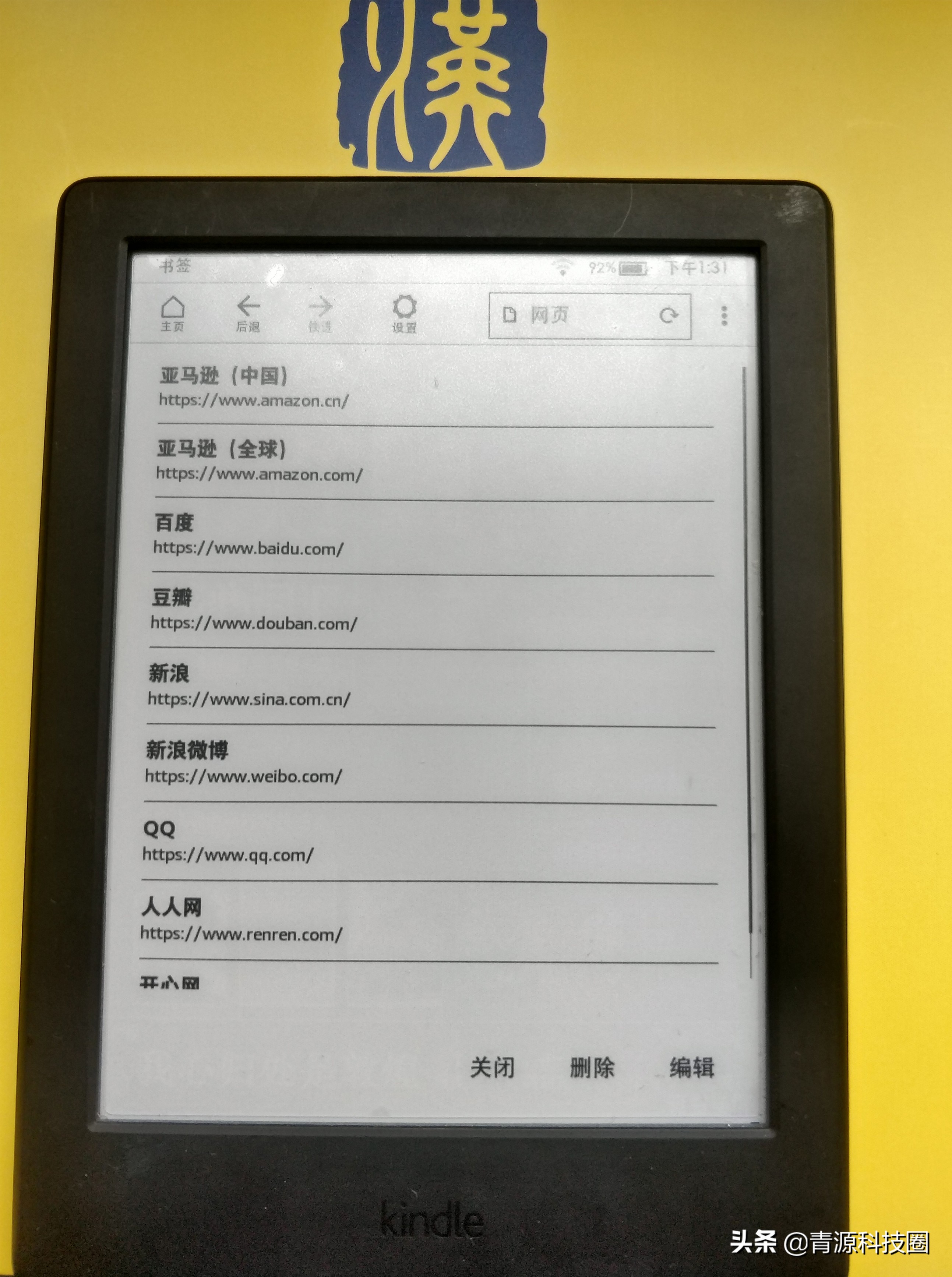 kindle推荐哪款,kindle电子书测评排名
