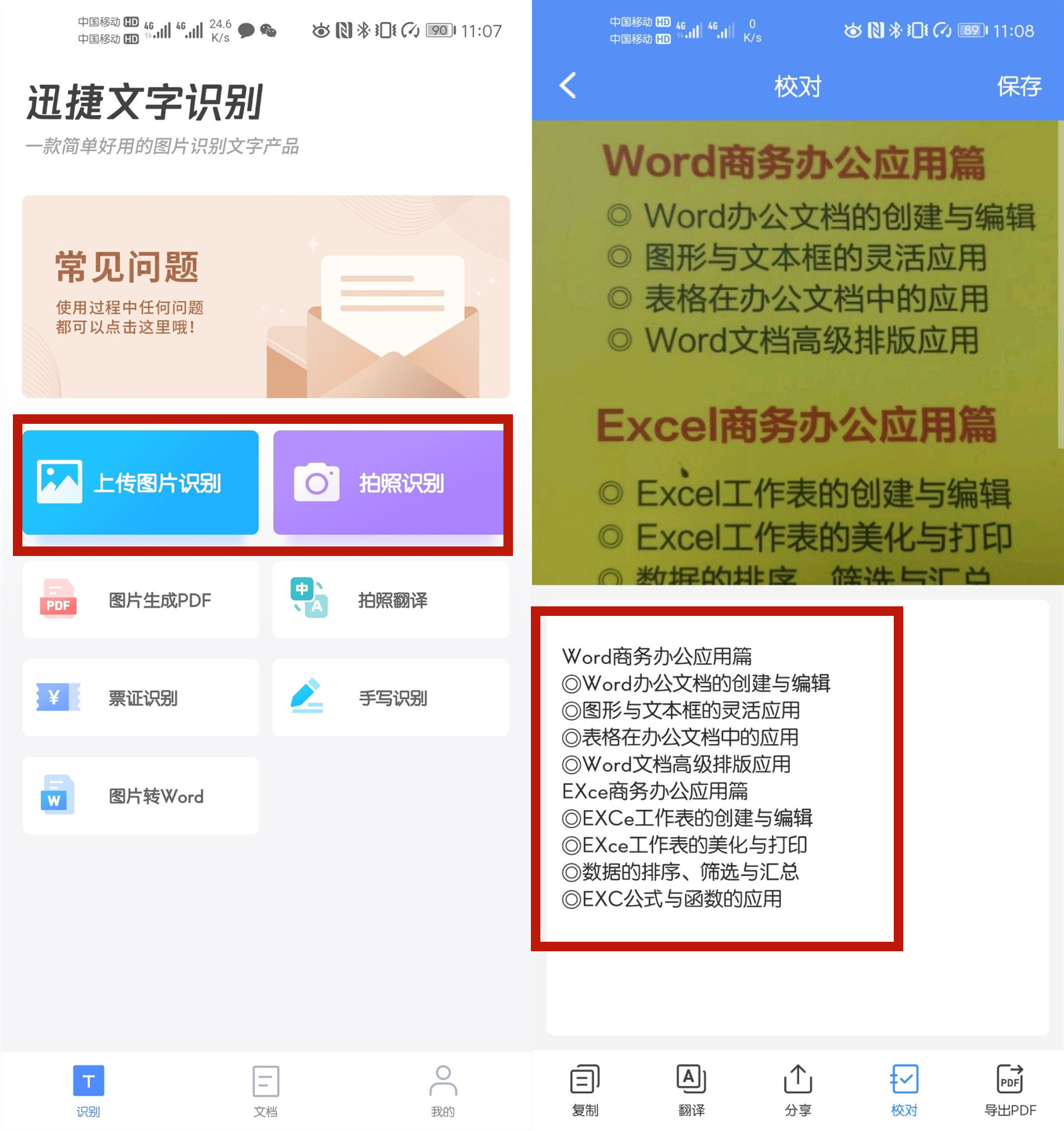 如何用微信扫一扫查看wifi密码,wifi密码微信扫一扫怎么查看密码