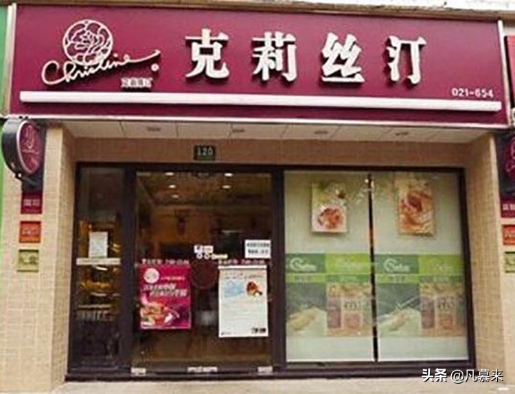 南通哪家蛋糕店的生日蛋糕好吃,南通哪家蛋糕做得最好