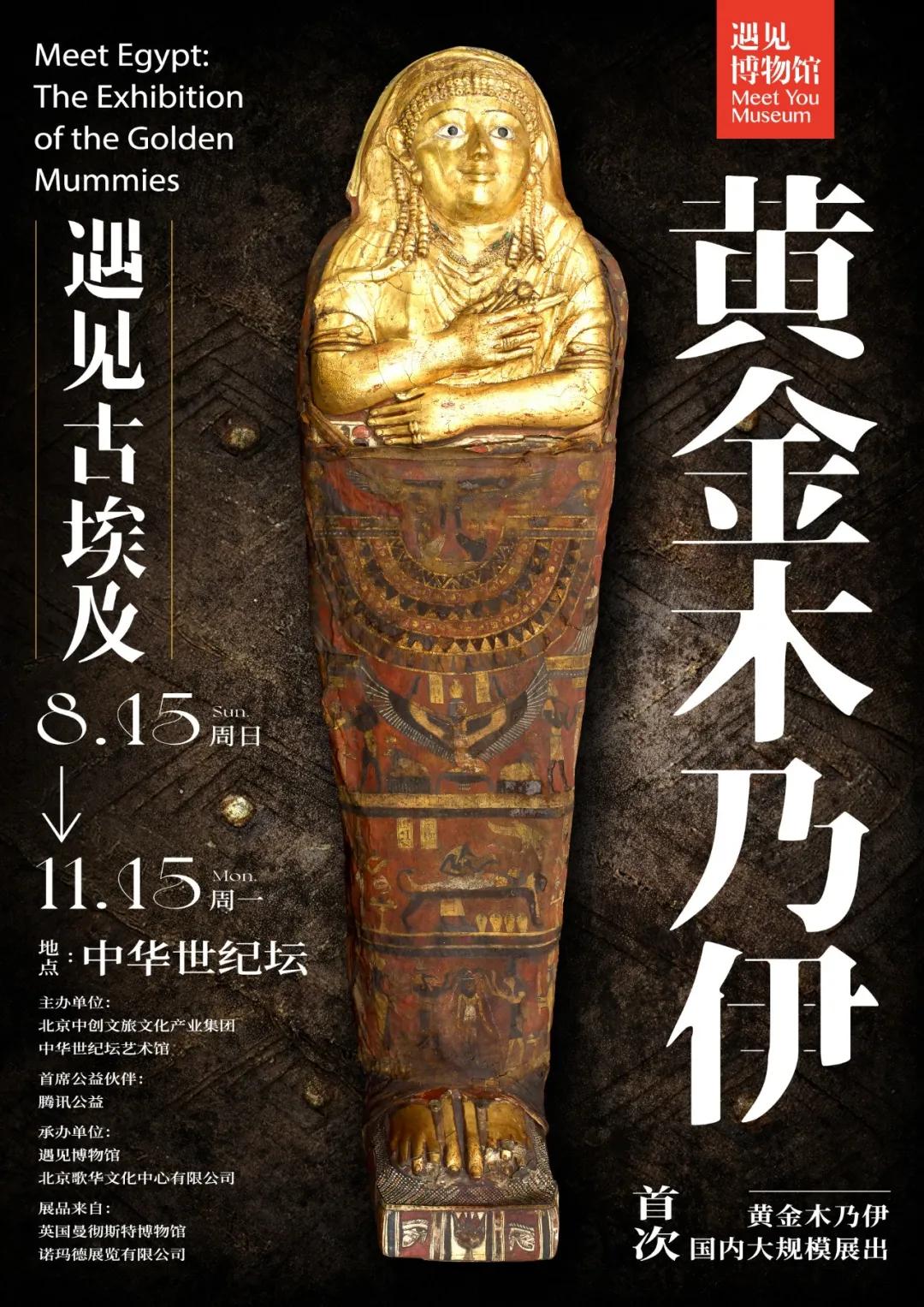 有哪些漂亮的艺术展,本周艺术展览会