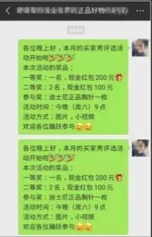 如何正确选择群管理,群管理的十大技巧
