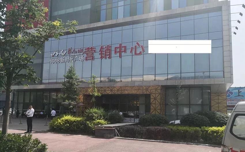 华南城会不会崩盘,华南城是空城不亏吗