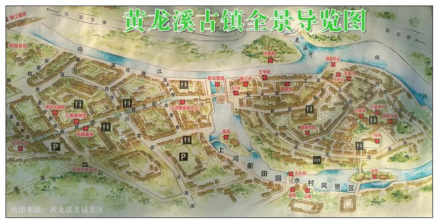漫步天府之国黄龙溪古镇,成都黄龙溪鹿溪河