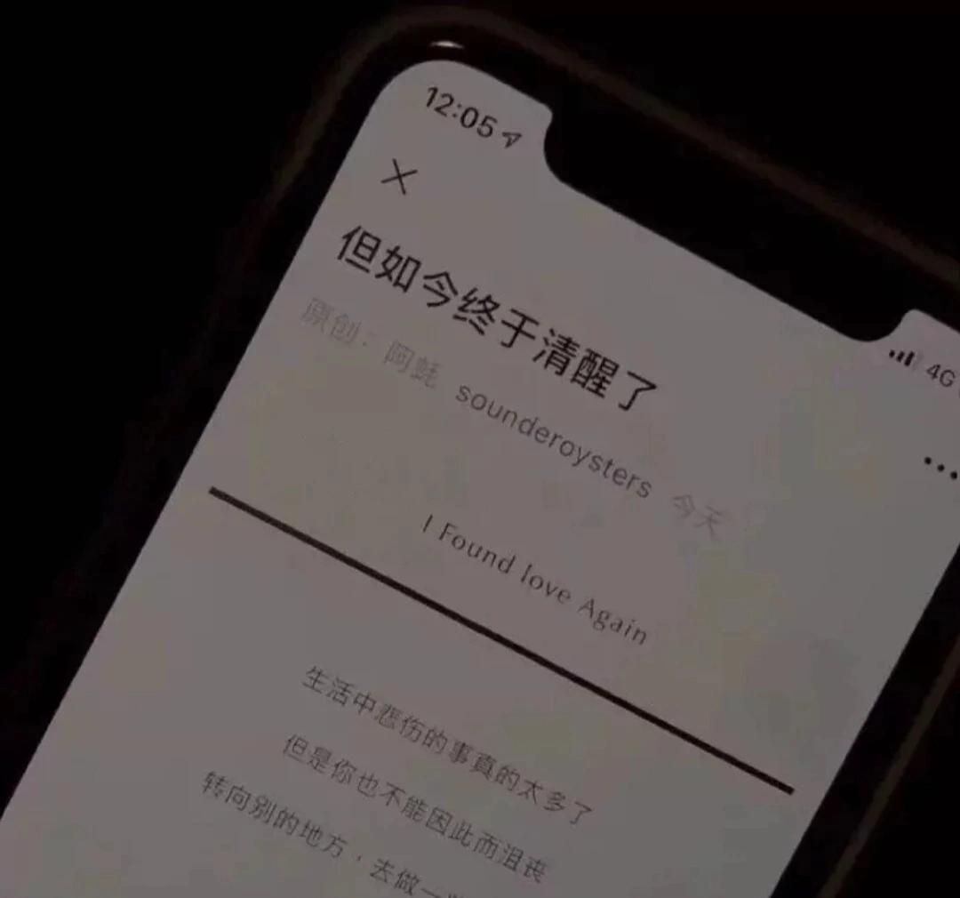 放过你也放过我自己情感语录,放过你也放过我完整版