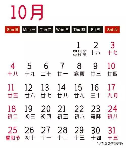 2024年精美挂历高清图,2018精美高清挂历